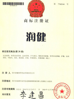 金年会jinnianhui商标注证